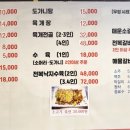 송정설렁탕 이미지