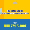 딸기공인중개사사무소 이미지