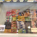죠스아이스크림할인점 이미지