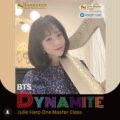 다온음악학원 이미지