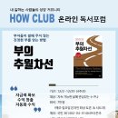 엠제이클럽