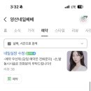 양산네일베베 이미지