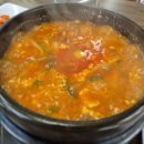 박가네순두부정식