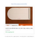 바흐젠 이미지