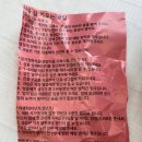 크로톤 | 바나나 크로톤, 홍콩야자 식재 후기