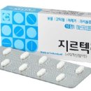 삼일약국 이미지