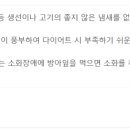 다도포차