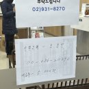 중계우리들의원 네이버블로그