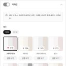 [메이크디어]모바일청첩장 모바일초대장 셀프제작 후기