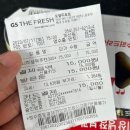 GS수퍼 포항두호점 네이버블로그