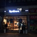 파리바게뜨완도 이미지