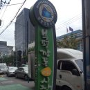 미용재료상 부영사 재차방문!