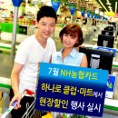 하나로주유소 이미지