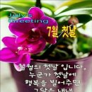 Here &amp; Now 이미지
