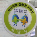 미래세탁소 이미지