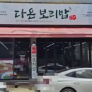 인동13길-2 이미지