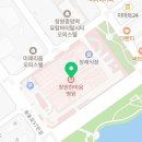 파리바게트한마음국제의료원점
