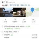 밈카페 이미지