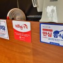 삼덕축산 이미지