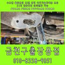 제이엠카센터 이미지