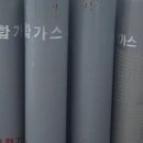 화성종합가스 이미지