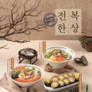 얌샘김밥 이미지