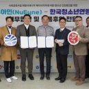 주식회사 뉴아인 이미지