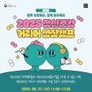 헬스코리아 이미지