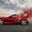 서부밧데리 - 거창군 창동로 179-1 | 서부밧데리