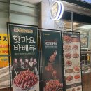 치킨캐슬2호점 이미지