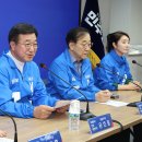 (유)민주 이미지