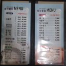 앞산물회 | 현충로역맛집 앞산물회에서 즐긴 신선한 모듬회 후기