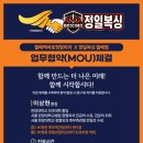 정일복싱 이미지