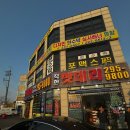 매송고색로794번길 | [수원]자동차 배터리 맛집 고색동 수원착한배터리 내돈내산 솔직 후기 / DN8 배터리 교체