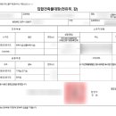 시도건축사사무소 이미지