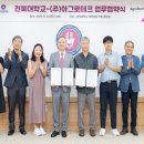 전북아그로 이미지