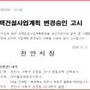 주식회사에이치더블유 네이버블로그