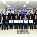 문경관광진흥공단 노동조합 이미지