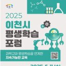 이천시청 1층 이미지