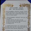 대구검도관 이미지