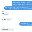 day - 삼성라이온즈의 승리를 위해 사절단 4명💙 (aka 대구 가자)