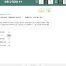단원요양보호사교육원 이미지
