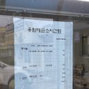 세븐신니점 이미지