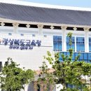 남후초교 이미지