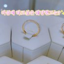 강서 주얼리 마곡 웨딩밴드 라스텔라 LA STELL 마곡예물 프로포즈링 추천 후기