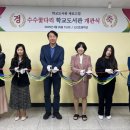 신리초등학교 이미지