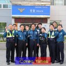 동해경찰서 천곡지구대 이미지