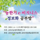 김문수농장 | 신종코로나바이러스 퇴치법 금산 농가주택 시골집 신축 리모델링 에어로하우징
