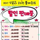 양현문고
