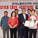 한국노총 부산지역본부 이미지